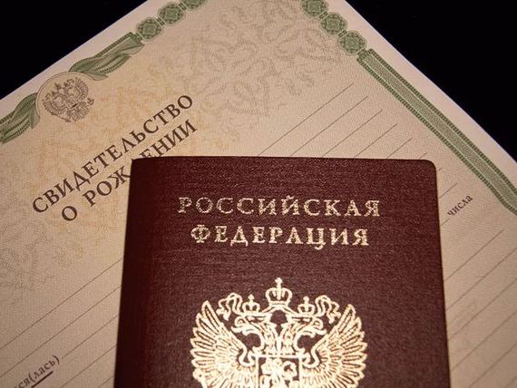 прописка в Вышнем Волочке