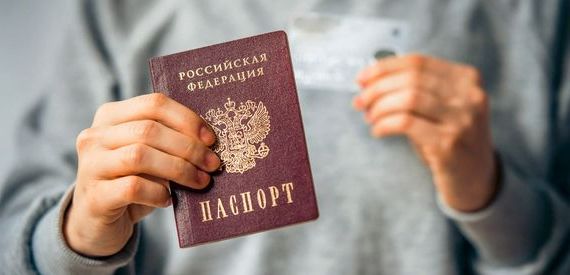 прописка в Вышнем Волочке