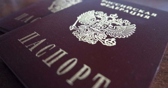 прописка в Вышнем Волочке
